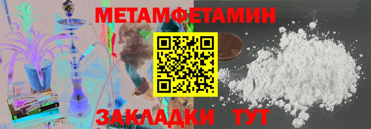 Амфетамин 97% Россия