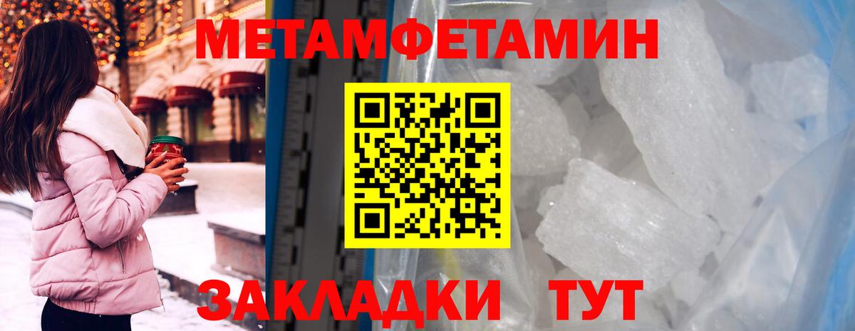 Россия  Amphetamine VHQ  АМФЕТАМИН  Вход с VPN  АМФЕТАМИН 