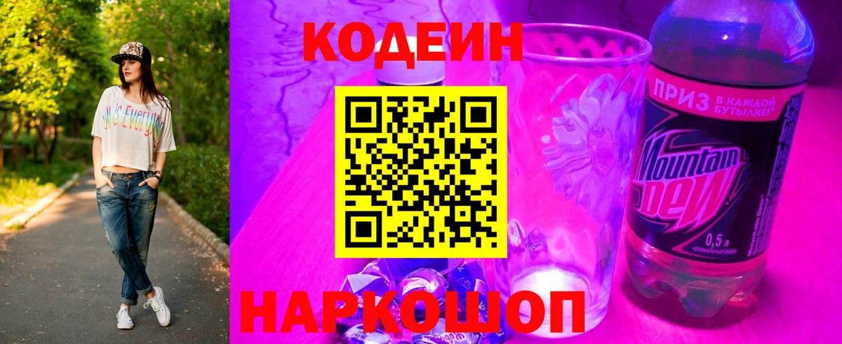 Россия  Гашиш  МДМА  Вход с VPN  Кетамин  Меф МЯУ МЯУ кристаллы  LSD-25  NBOMe  Где купить  Каннабис  Кокаин 