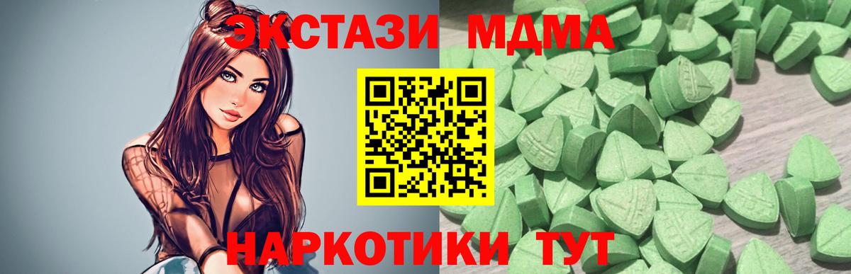 дарк нет формула  Ecstasy Punisher  ЭКСТАЗИ  Вход с VPN  Россия 
