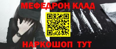 альфа пвп VHQ Дубна