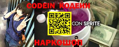 альфа пвп VHQ Донской