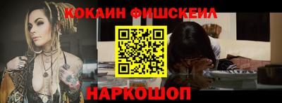 альфа пвп VHQ Донской