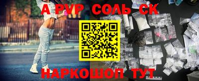 альфа пвп VHQ Донской