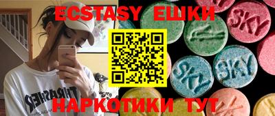 альфа пвп VHQ Дубна