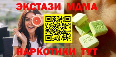 альфа пвп VHQ Дубна