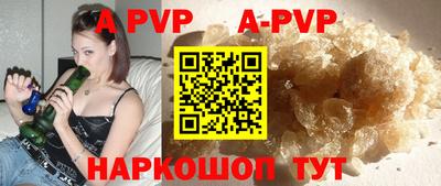альфа пвп VHQ Донской
