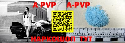 альфа пвп VHQ Донской