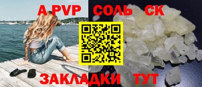 альфа пвп VHQ Дубна