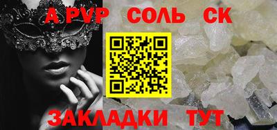 альфа пвп VHQ Донской