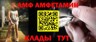 альфа пвп VHQ Донской