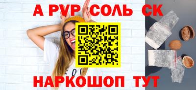 альфа пвп VHQ Дубна