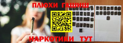 альфа пвп VHQ Дубна