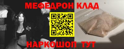 альфа пвп VHQ Донской