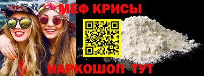 индика Ачхой-Мартан