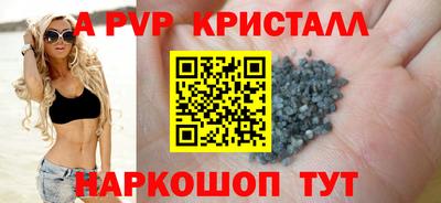 альфа пвп VHQ Донской