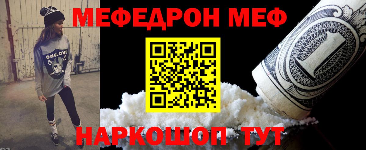 МЕФ VHQ  Вход с VPN  Россия 