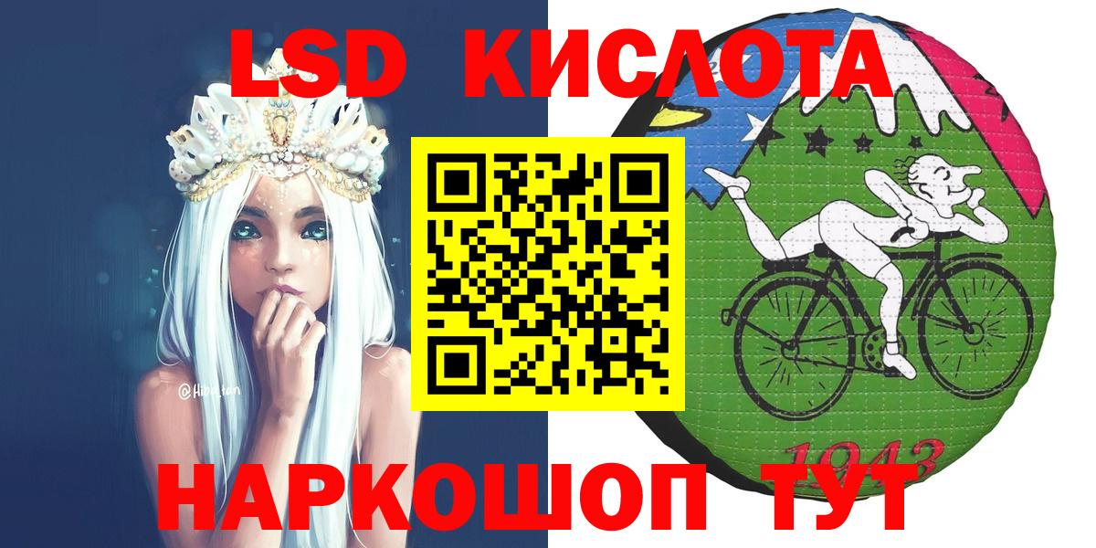 Россия  Марки NBOMe 1,5мг  Вход с VPN 
