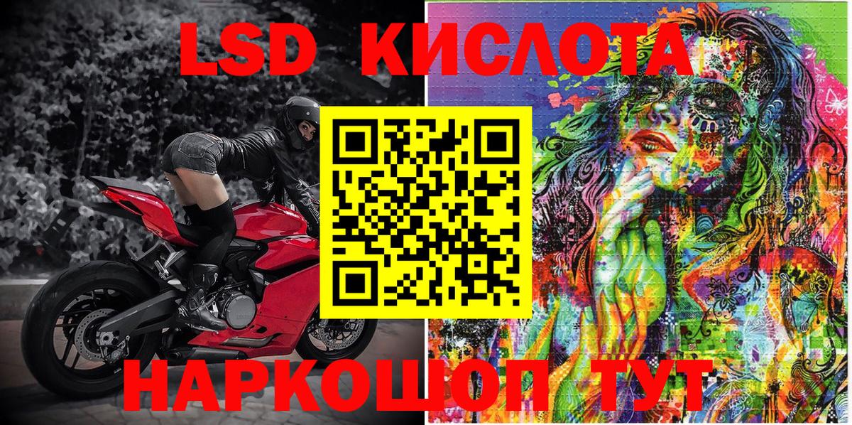 Марки 25I-NBOMe 1,8мг Россия
