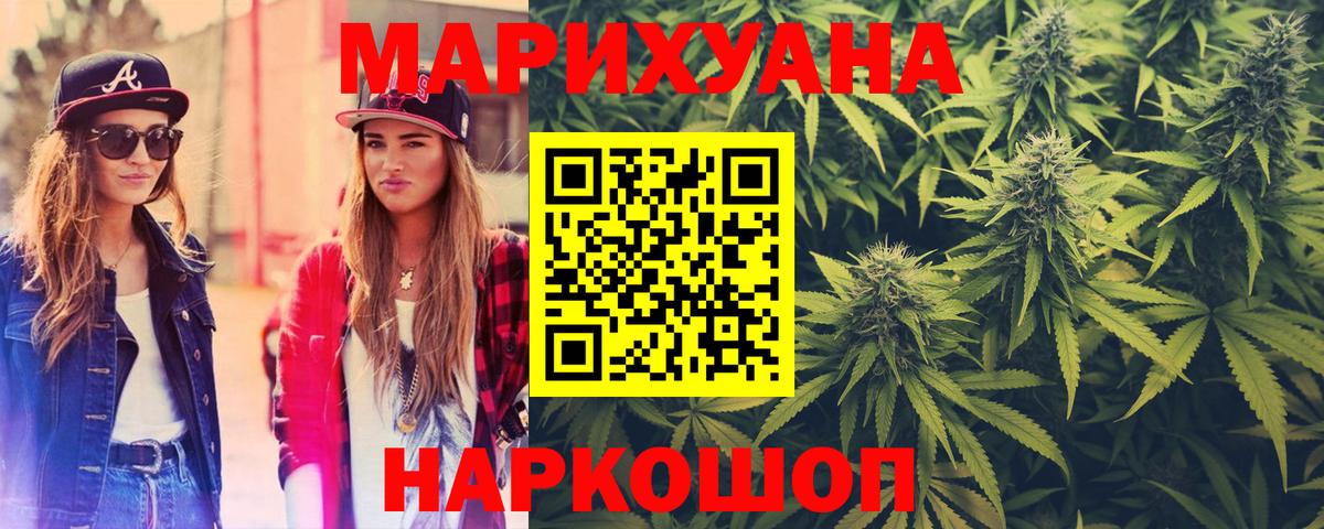 Конопля конопля  Бошки марихуана MAZAR  Канабис конопля  Вход с VPN  МАРИХУАНА LSD WEED  Россия 